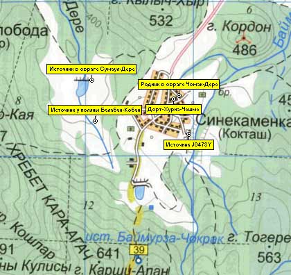 Фрагмент карты района села Синекаменки