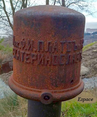 Тумба для притока воздуха в канализационный коллектор. Взято из ФБ Старая Алупка.