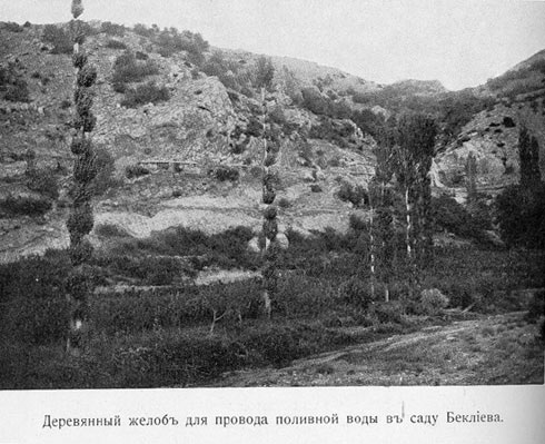 Фотография Н.В.Рухлова, Обзор речных долин горной части Крыма, 1915г.
